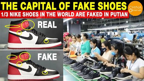 chinese fake shoes|counterfeit chinese sneaker.